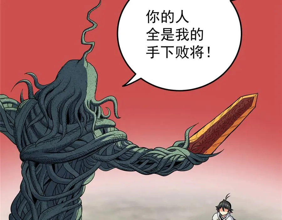 122 后手 第12页