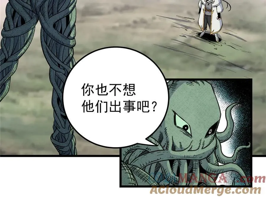 122 后手 第13页