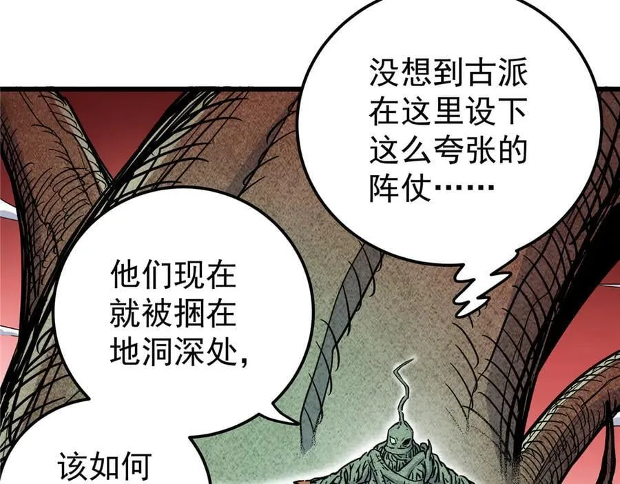 122 后手 第15页