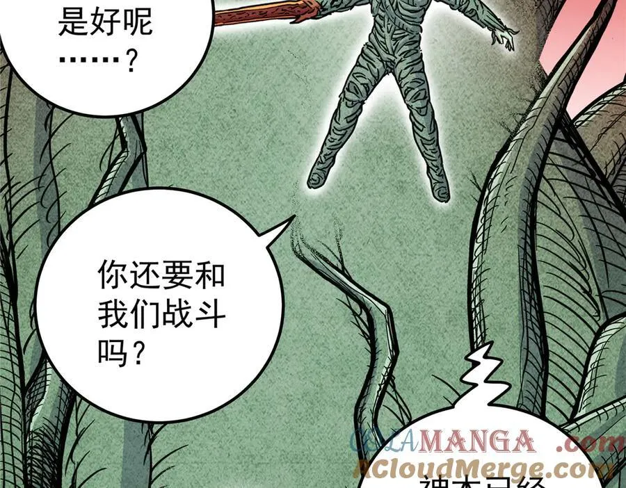 122 后手 第16页