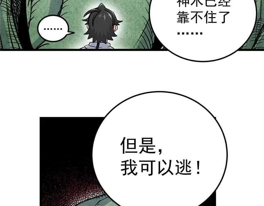 122 后手 第17页