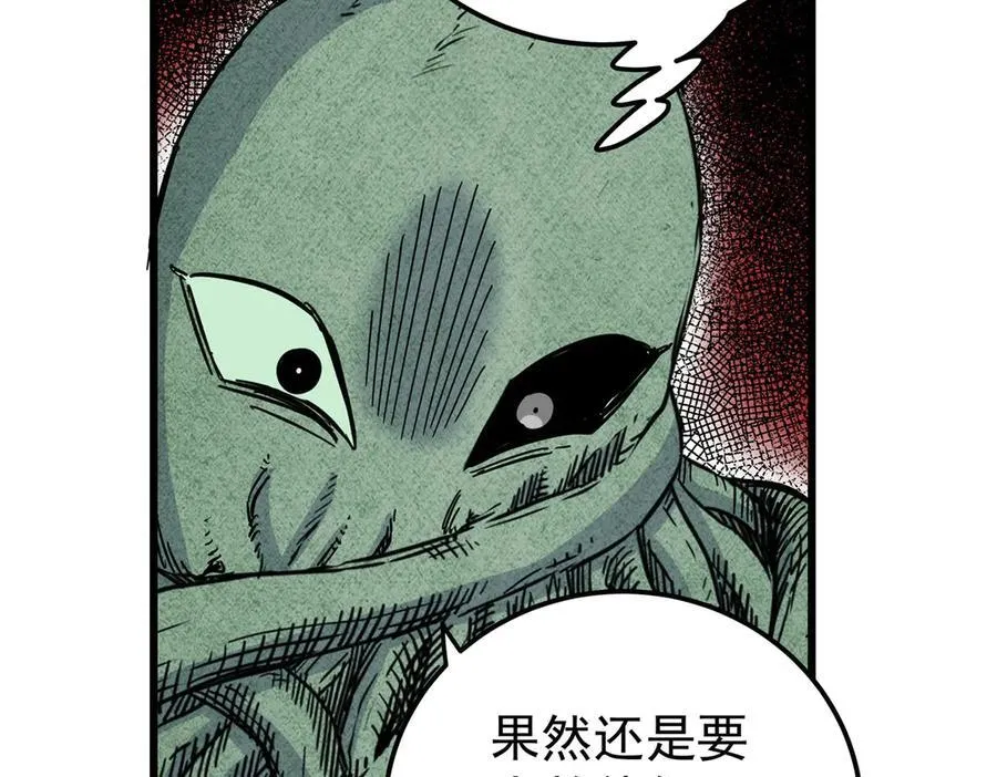 122 后手 第18页