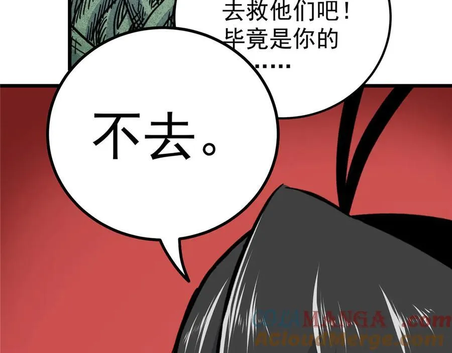 122 后手 第19页