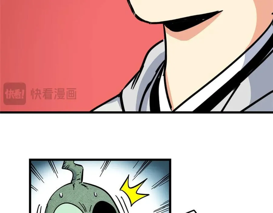 122 后手 第21页
