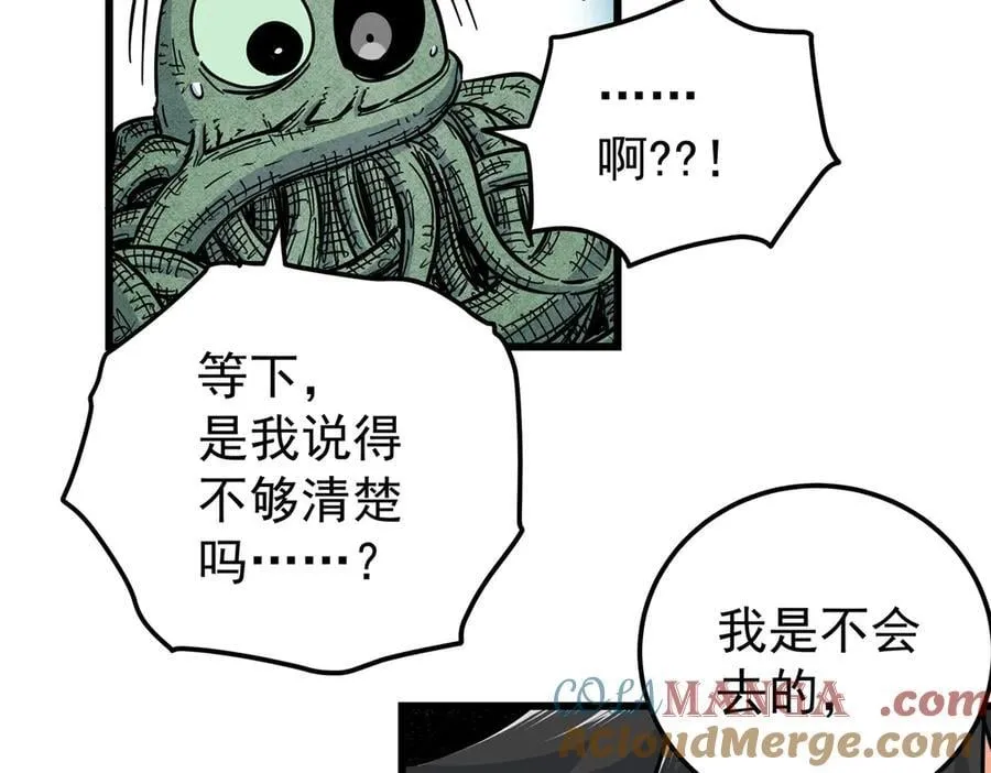 122 后手 第22页