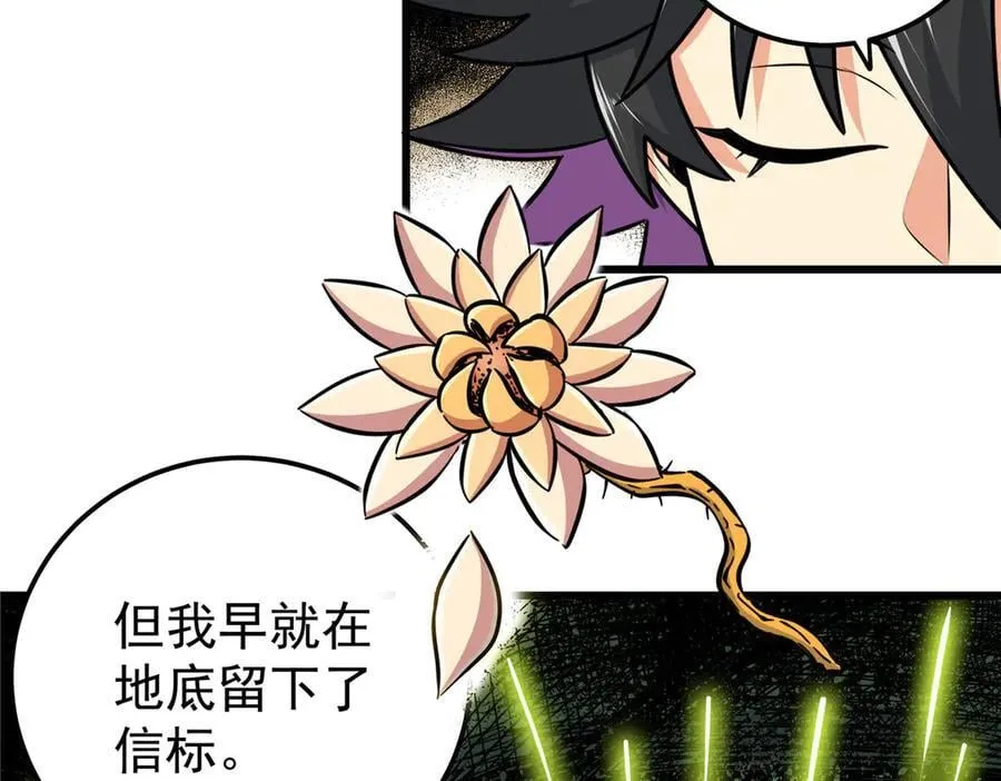 122 后手 第23页