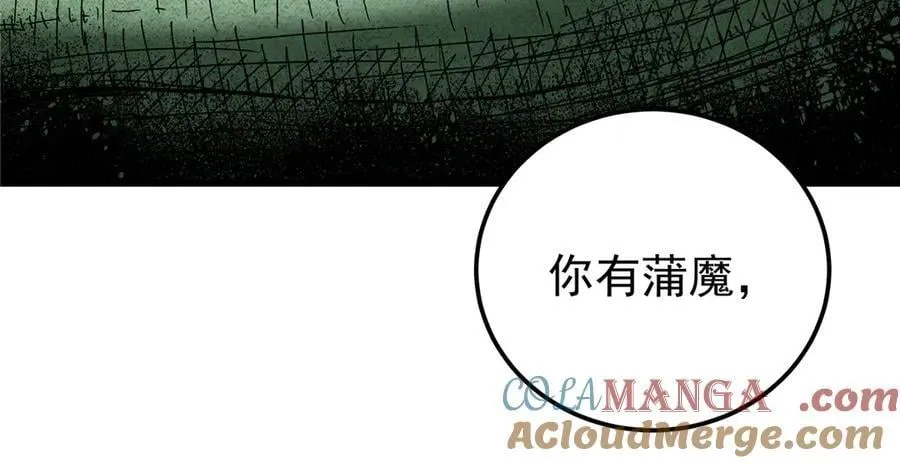 122 后手 第25页