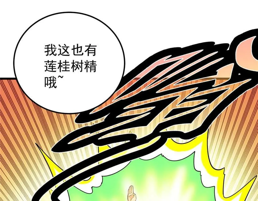 122 后手 第26页