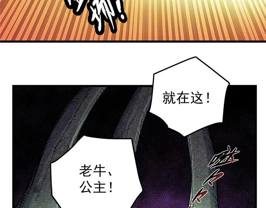 122 后手 第29页