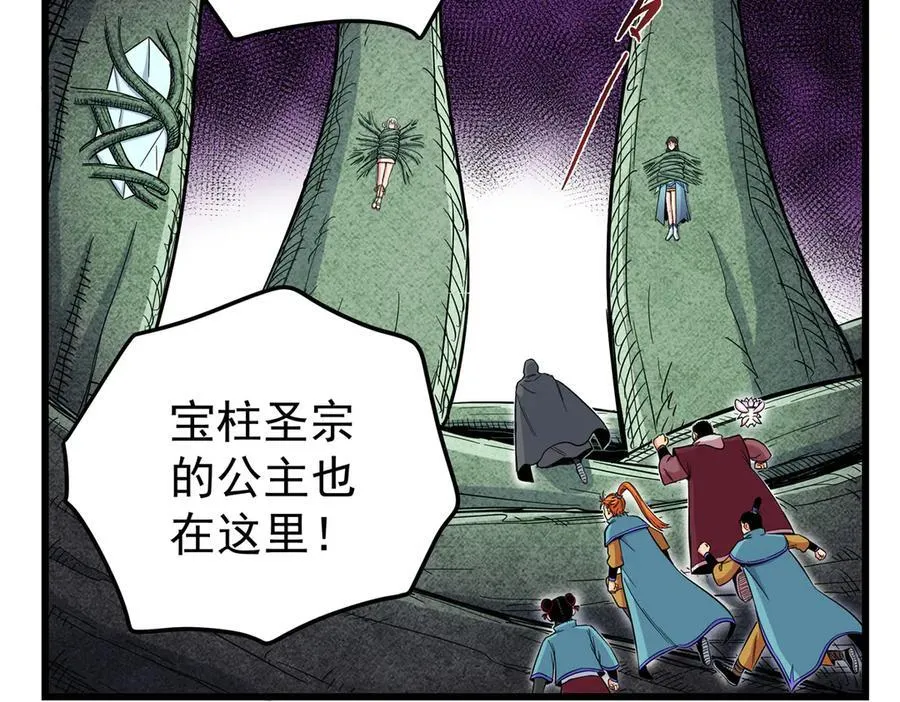 122 后手 第30页