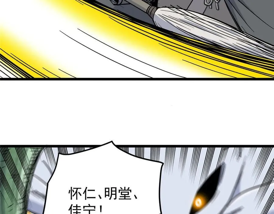 122 后手 第32页