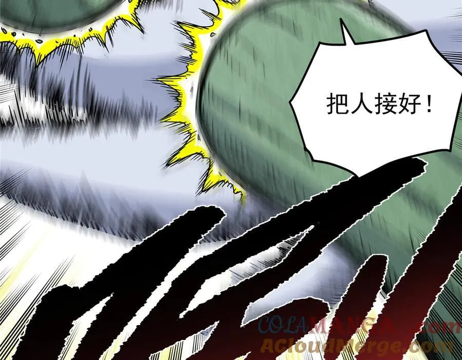 122 后手 第34页