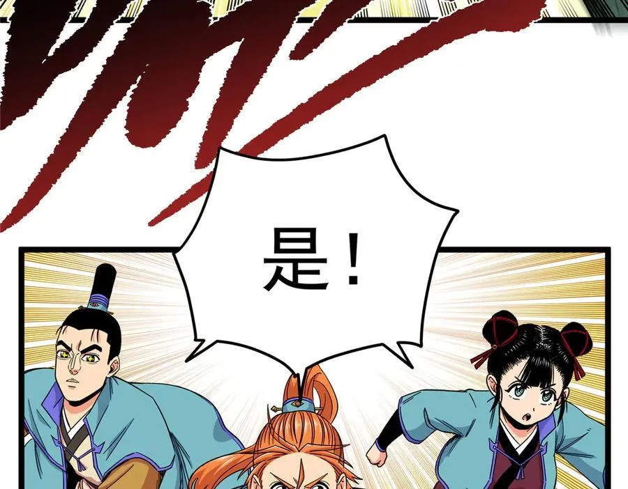 122 后手 第35页