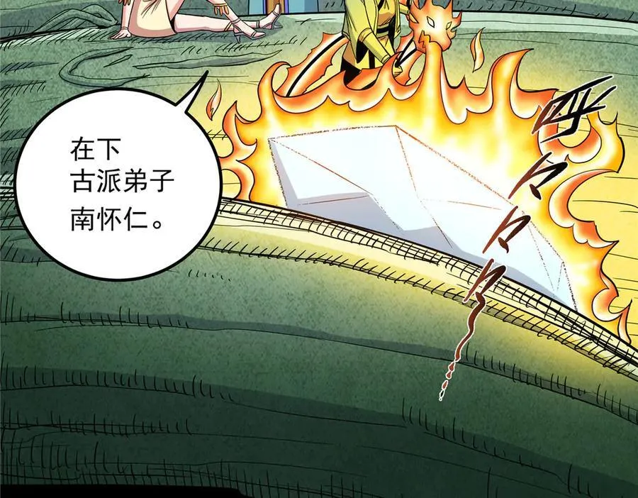 122 后手 第38页