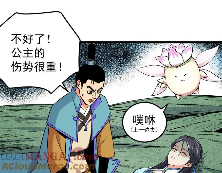 122 后手 第40页