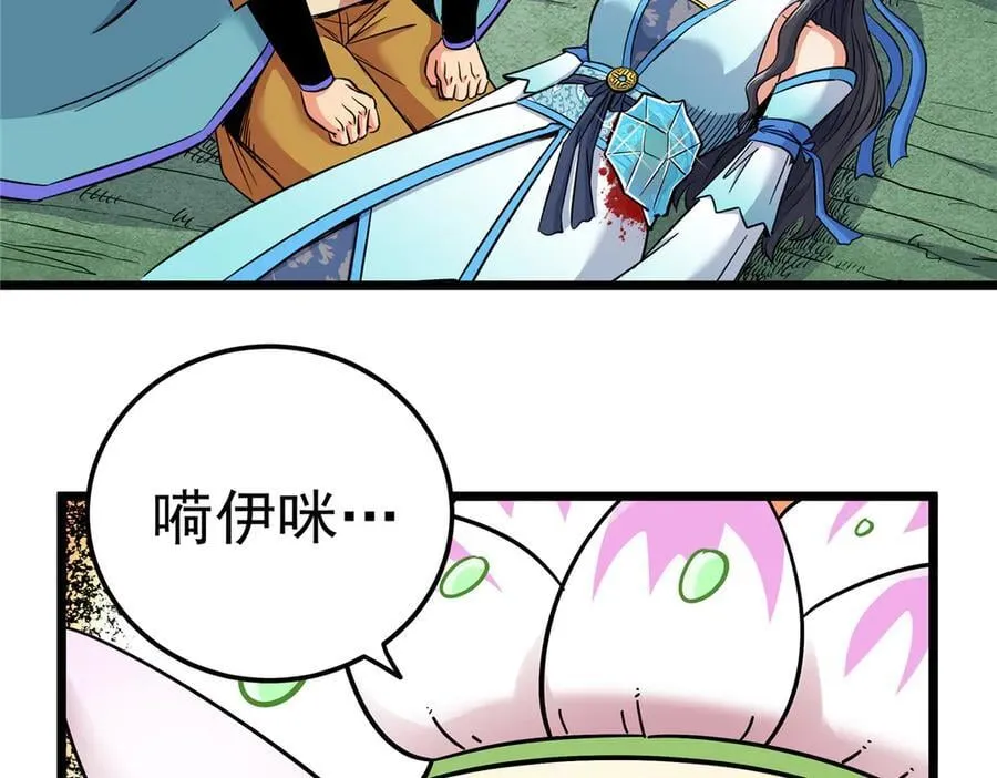 122 后手 第41页