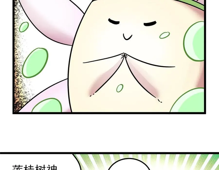 122 后手 第42页