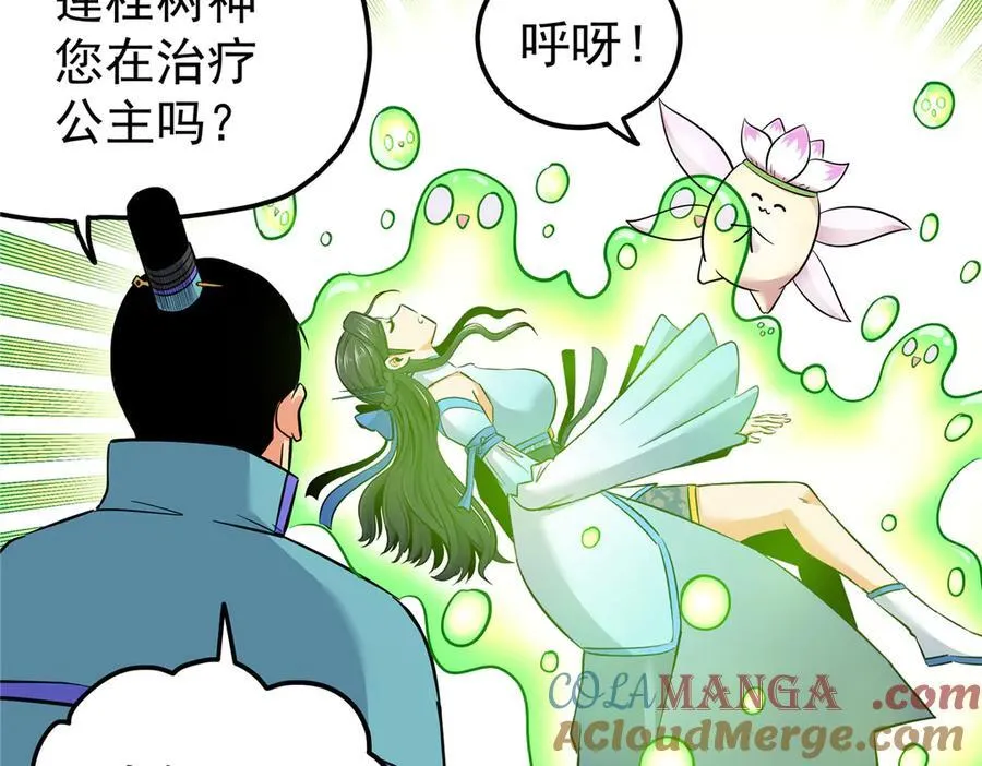 122 后手 第43页