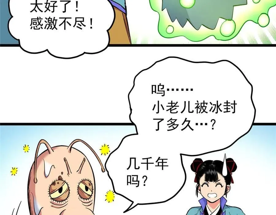 122 后手 第44页