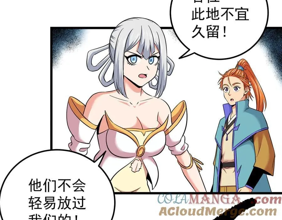 122 后手 第46页