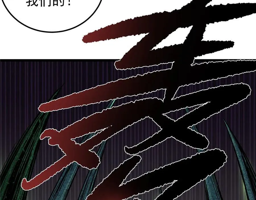 122 后手 第47页