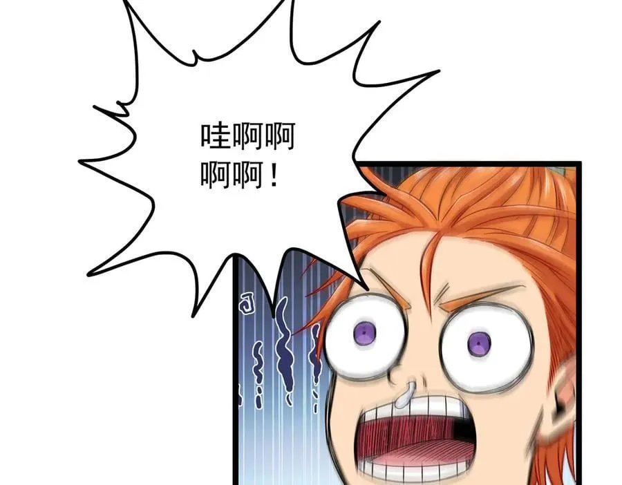 122 后手 第50页