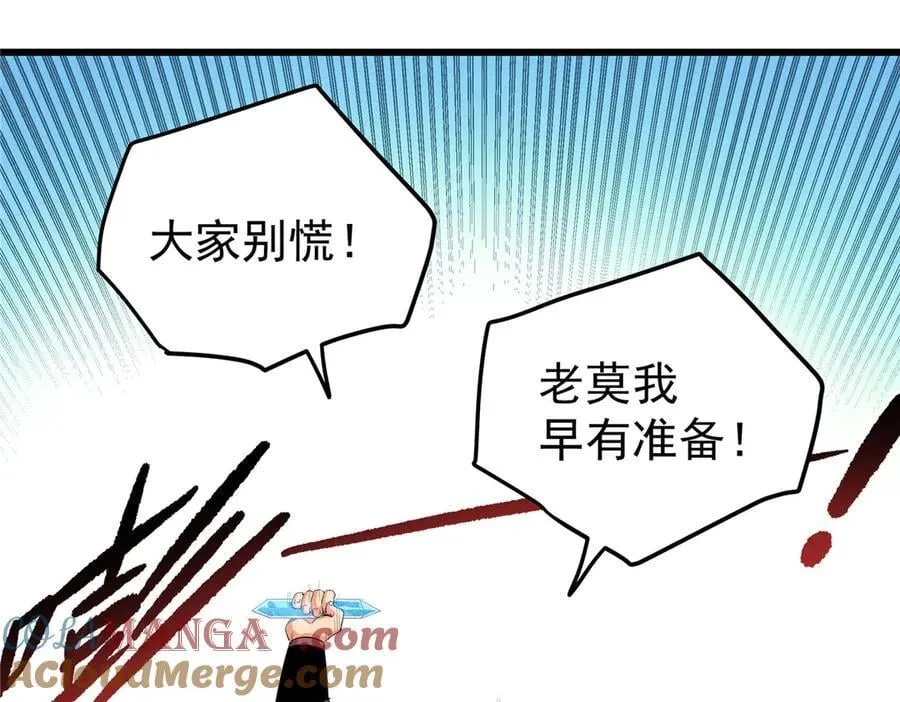 122 后手 第52页