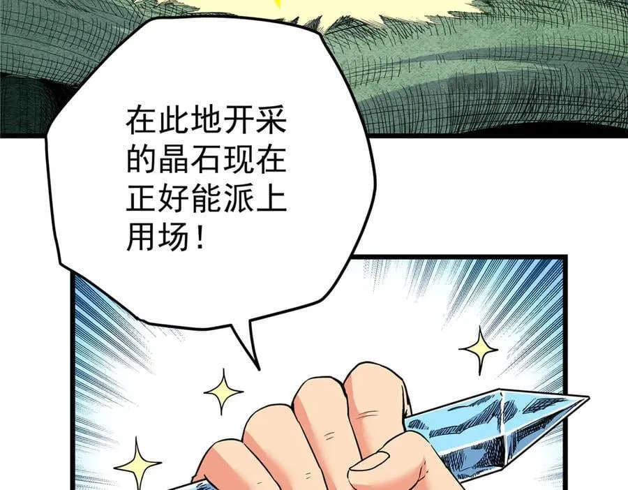 122 后手 第54页