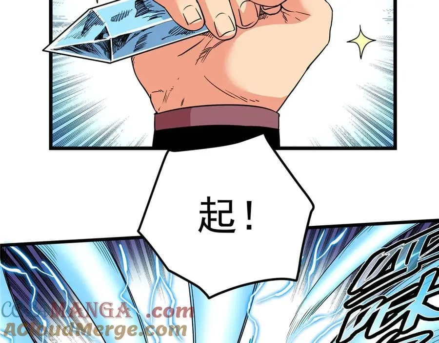 122 后手 第55页