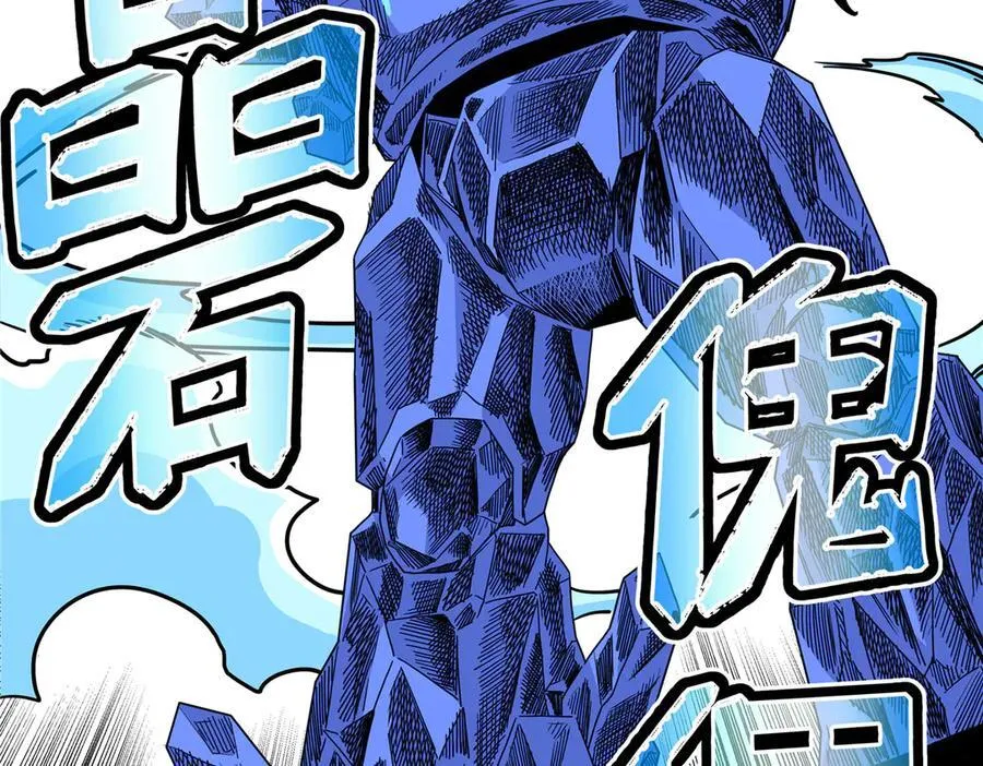 122 后手 第59页