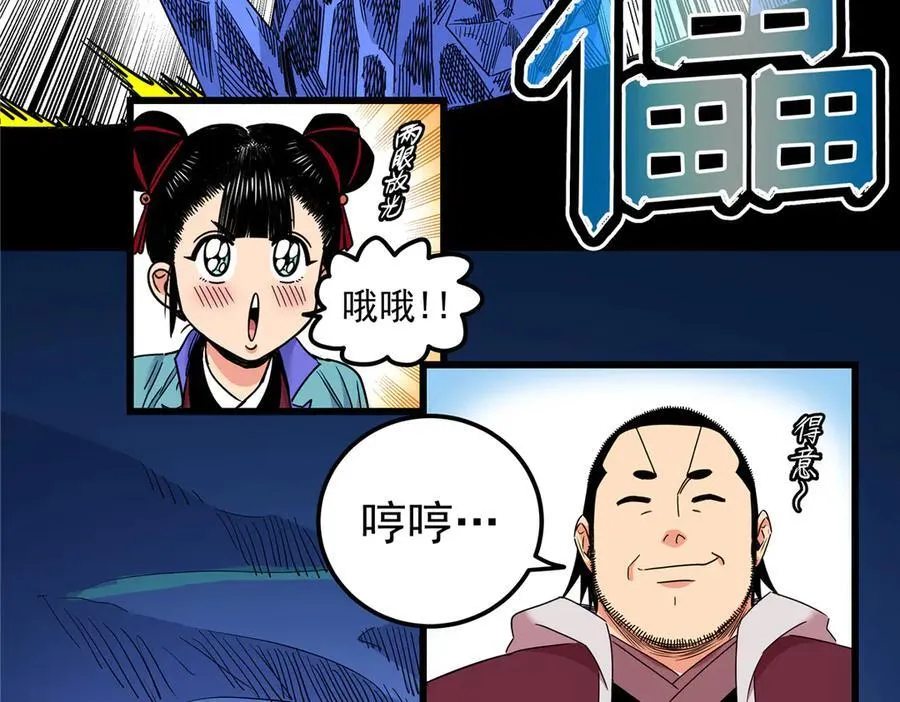 122 后手 第60页