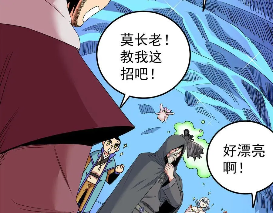 122 后手 第62页