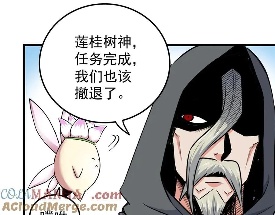 122 后手 第64页