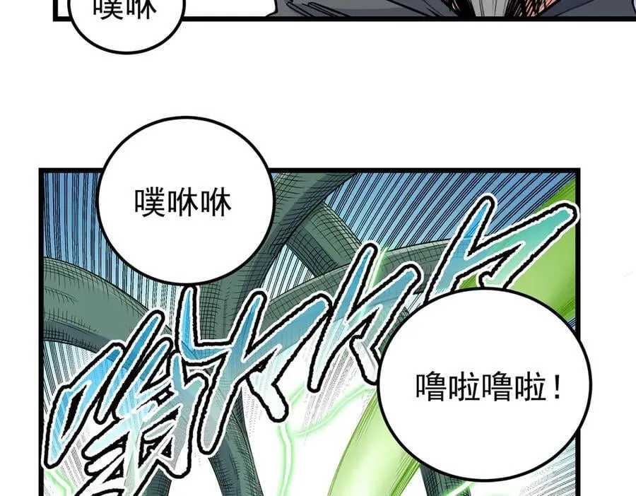 122 后手 第65页