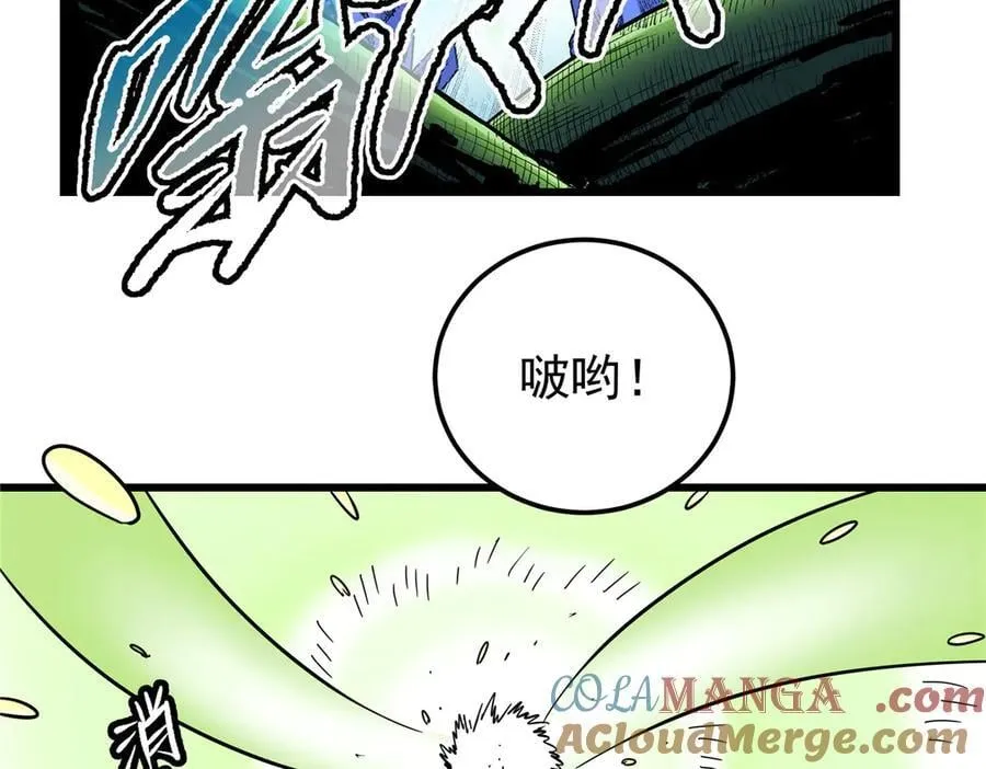 122 后手 第67页