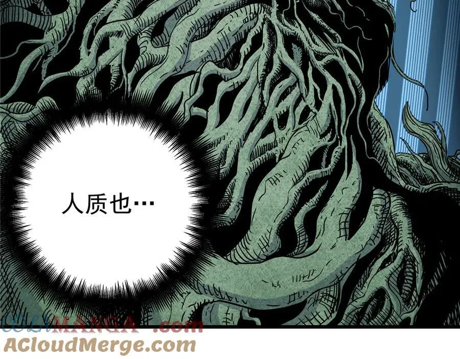 122 后手 第70页