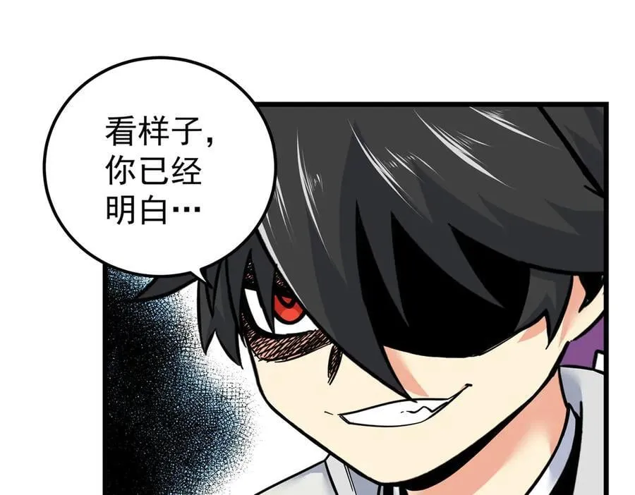 122 后手 第71页
