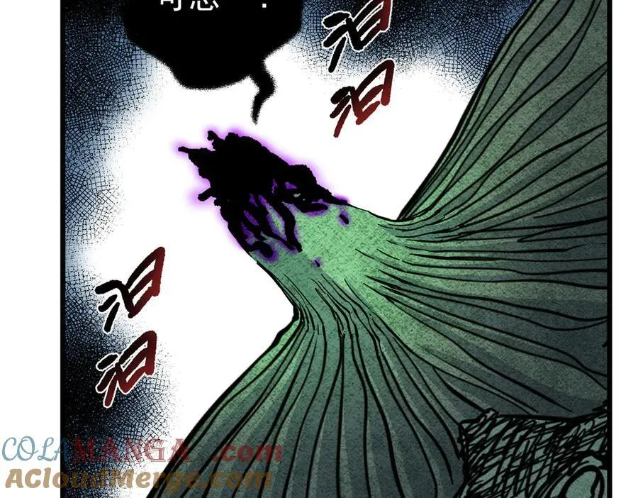 123 除魔 第46页