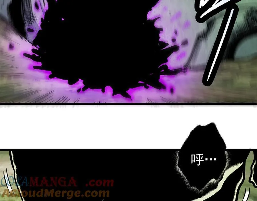 123 除魔 第49页