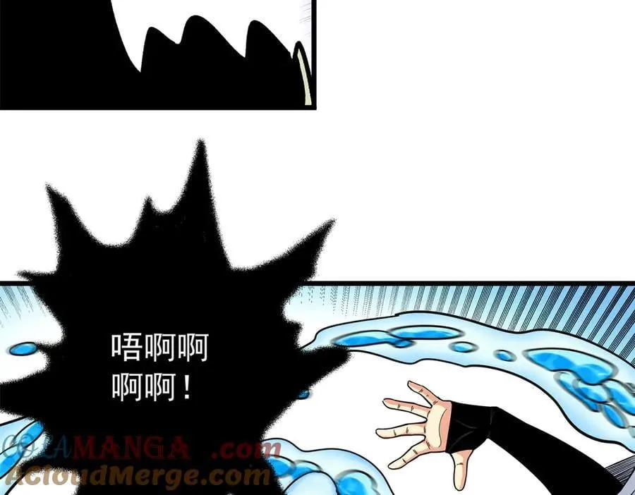 123 除魔 第64页