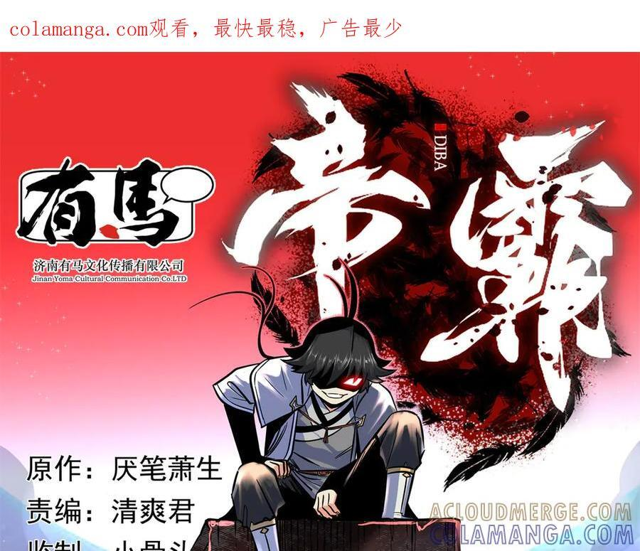 124 劫后余生 第1页