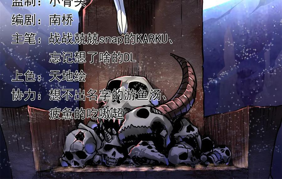 124 劫后余生 第2页