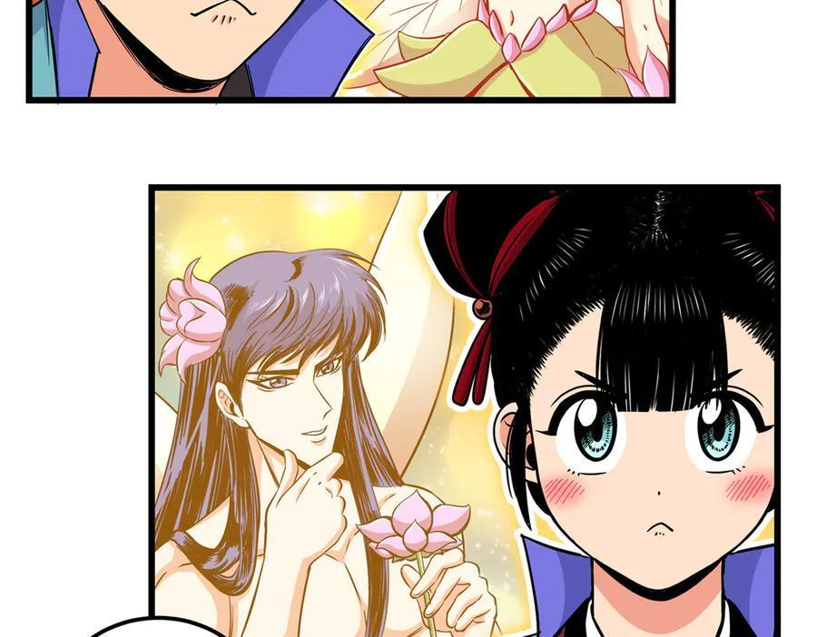 124 劫后余生 第5页
