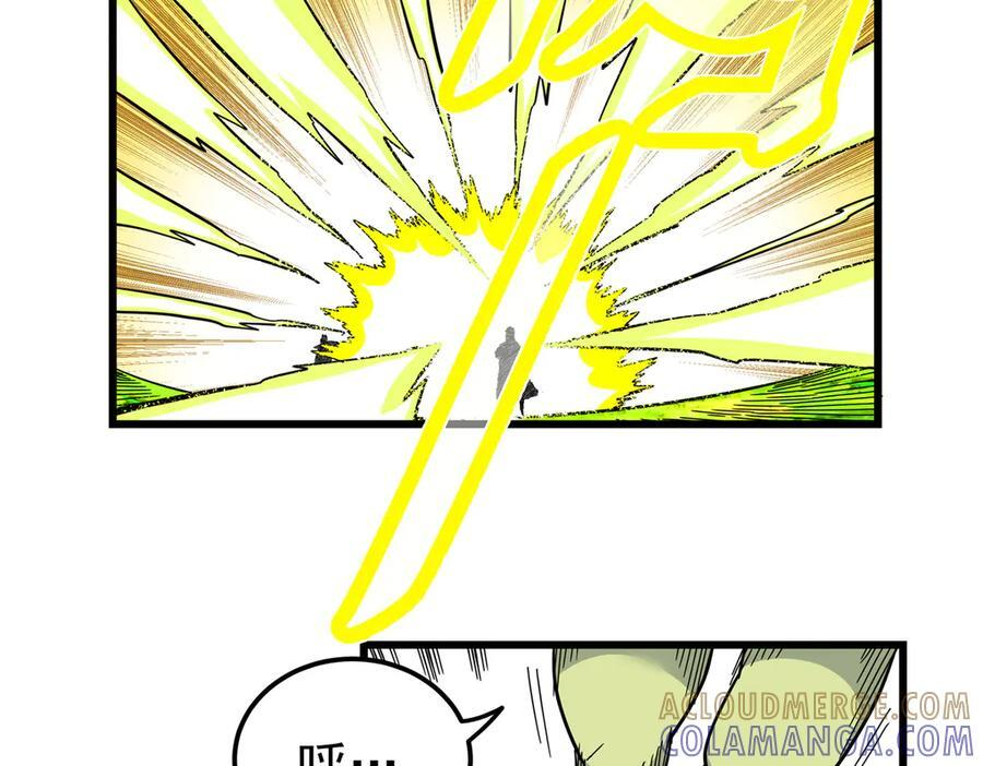 124 劫后余生 第10页