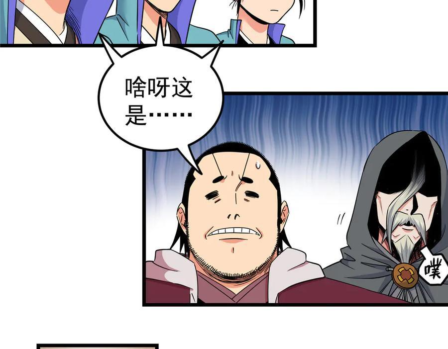 124 劫后余生 第15页