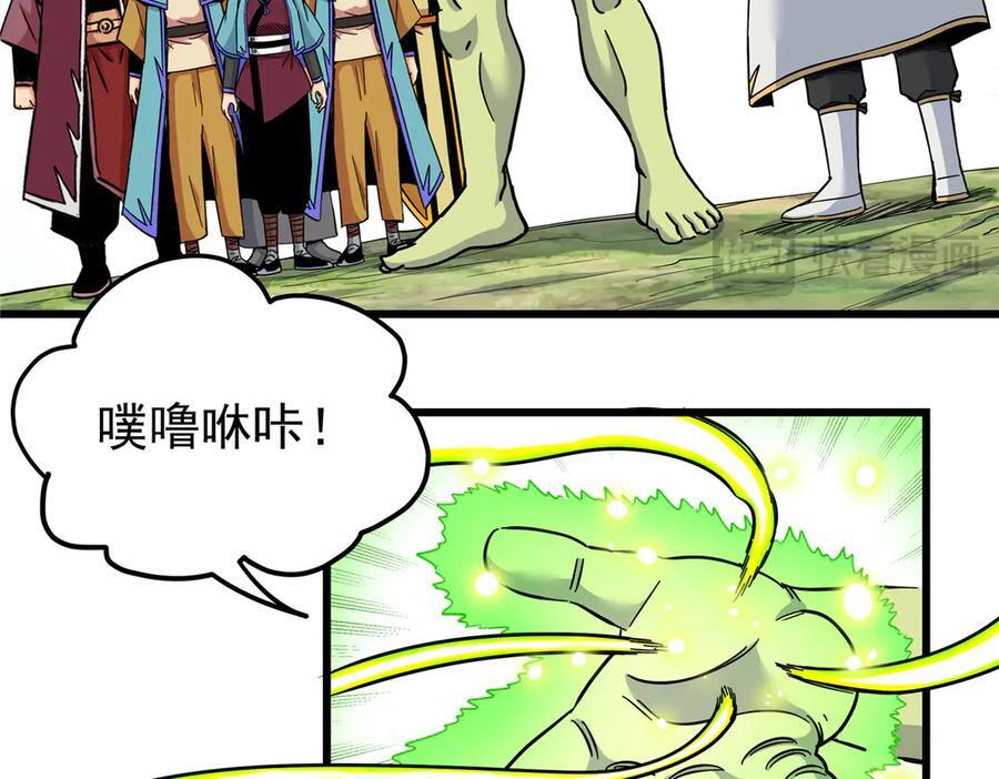 124 劫后余生 第18页