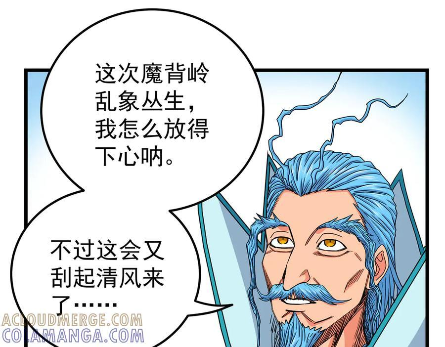 124 劫后余生 第25页