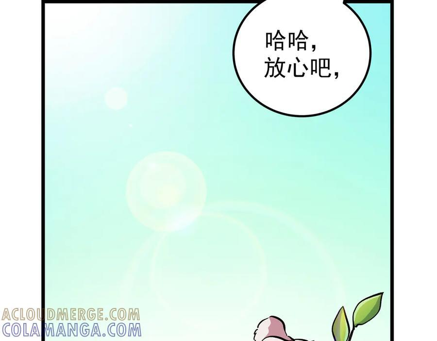 124 劫后余生 第34页