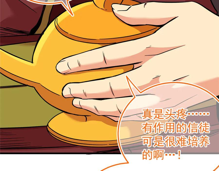 124 劫后余生 第39页