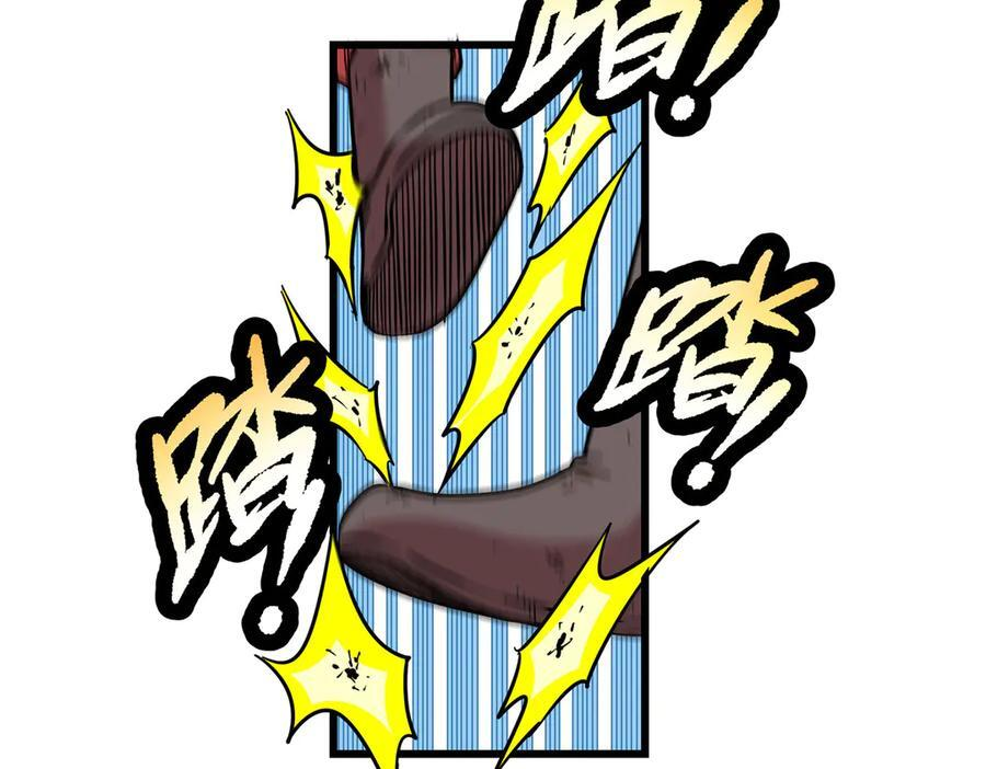 124 劫后余生 第41页
